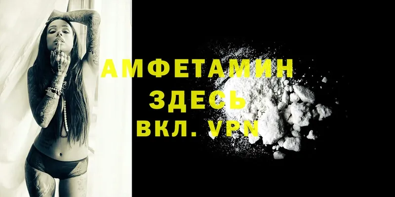 нарко площадка состав  Каменск-Шахтинский  Amphetamine 98% 