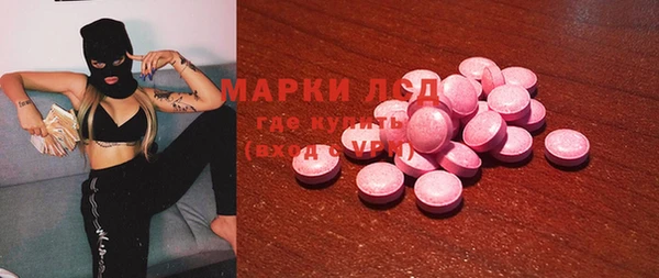 MDMA Богородицк